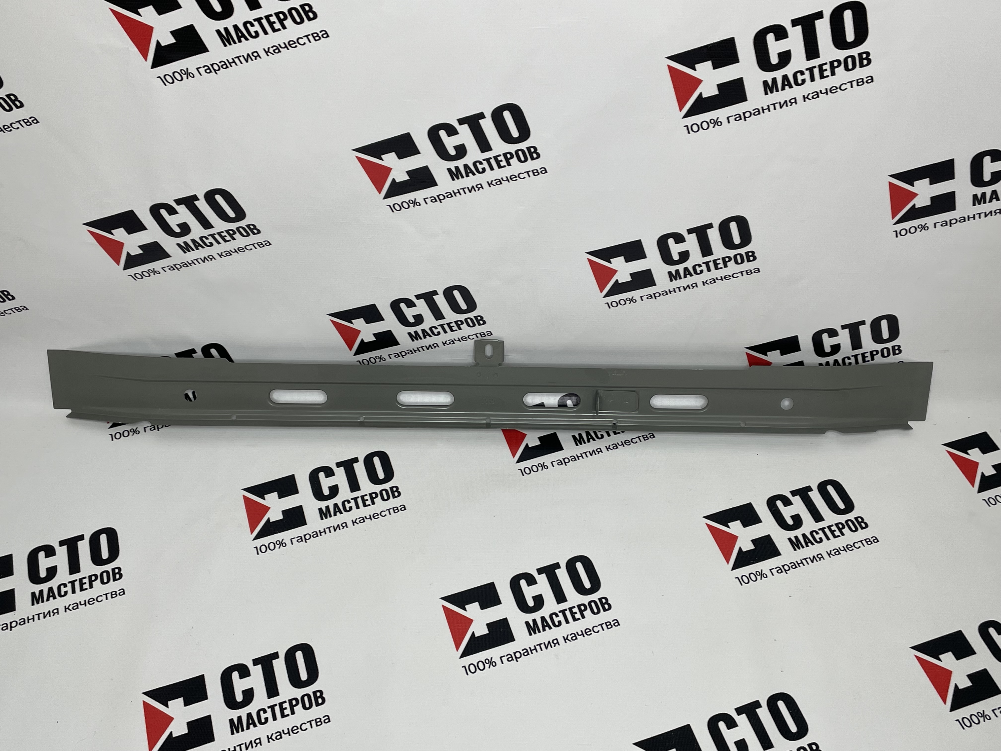 Планка Р.Р. (малая) 1118