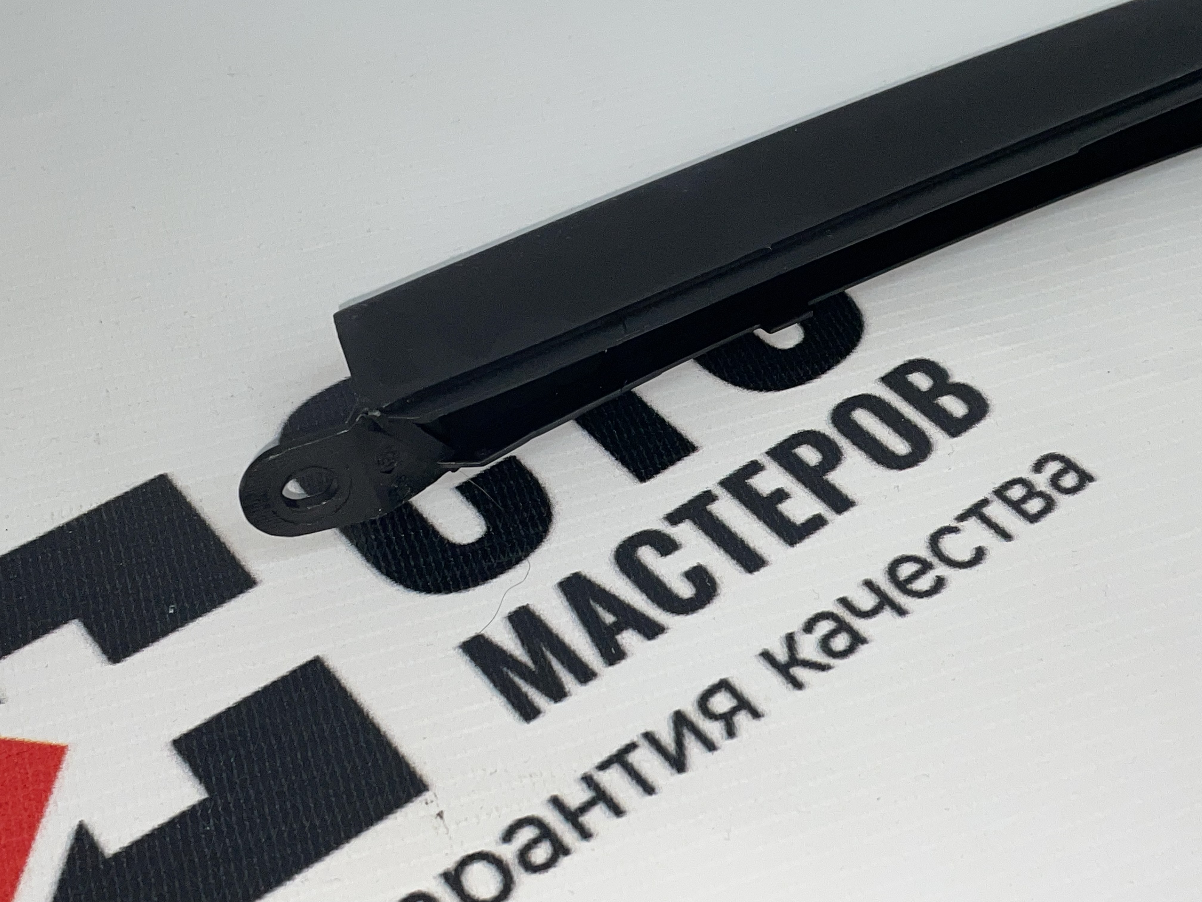 VESTA / НАКЛАДКА БАМПЕРА (НИЖНЯЯ)