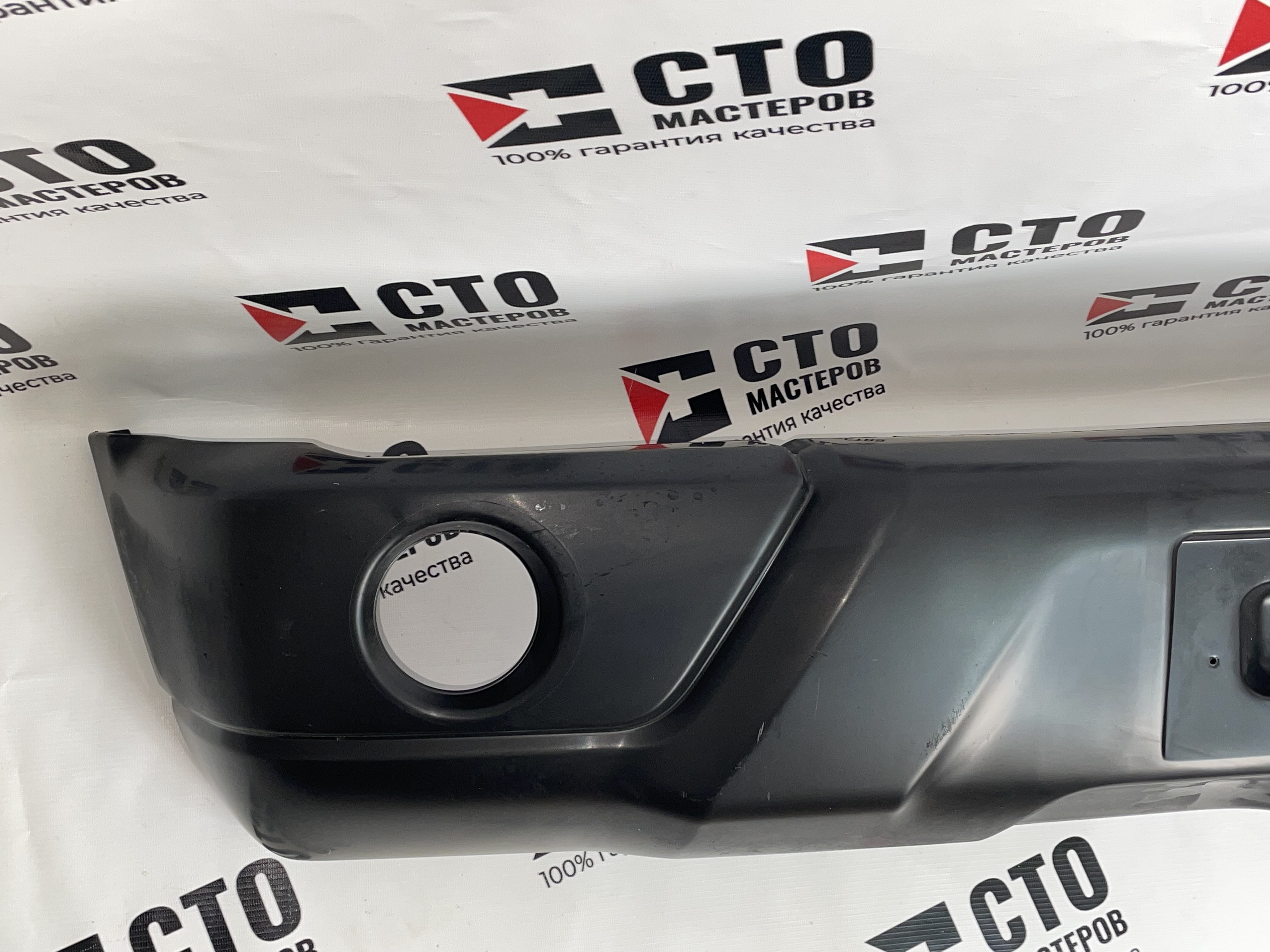 БАМПЕР ПЕРЕДНИЙ (С ПТФ (пластик))