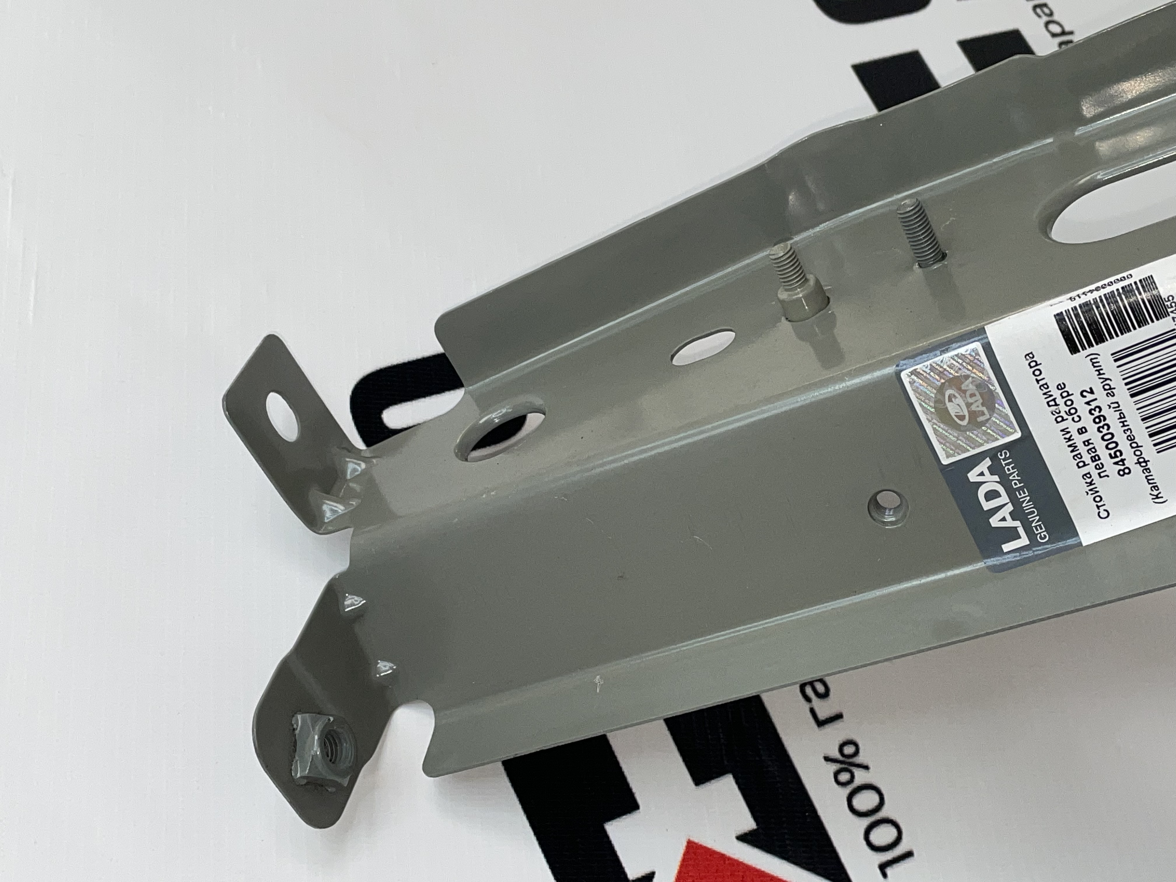 VESTA / СТОЙКА Р.Р. ЛЕВАЯ