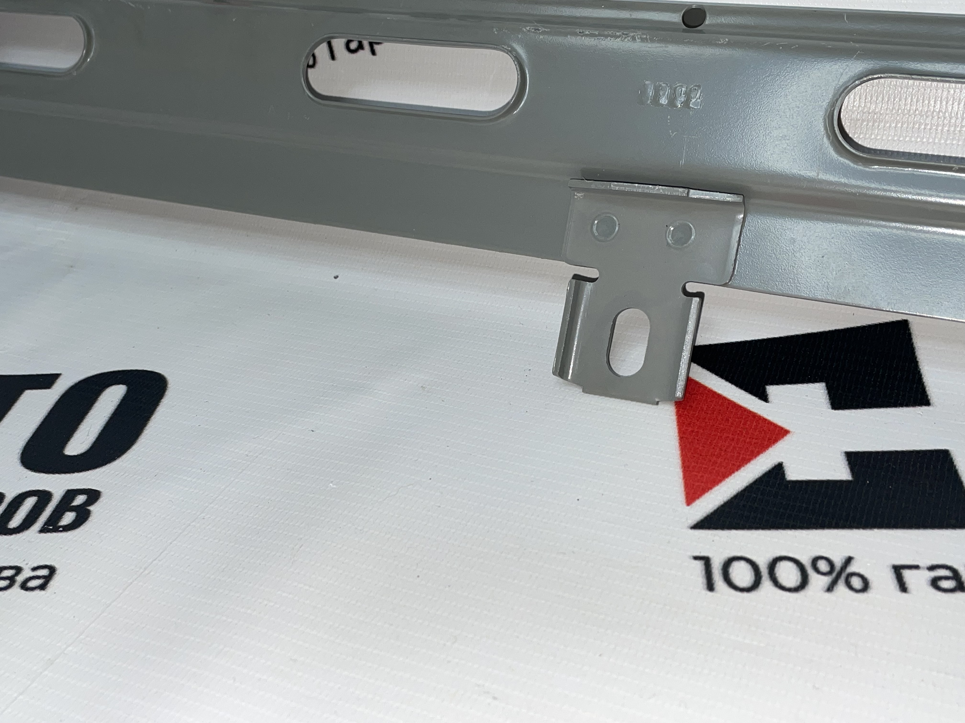 Планка Р.Р. (малая) 1118