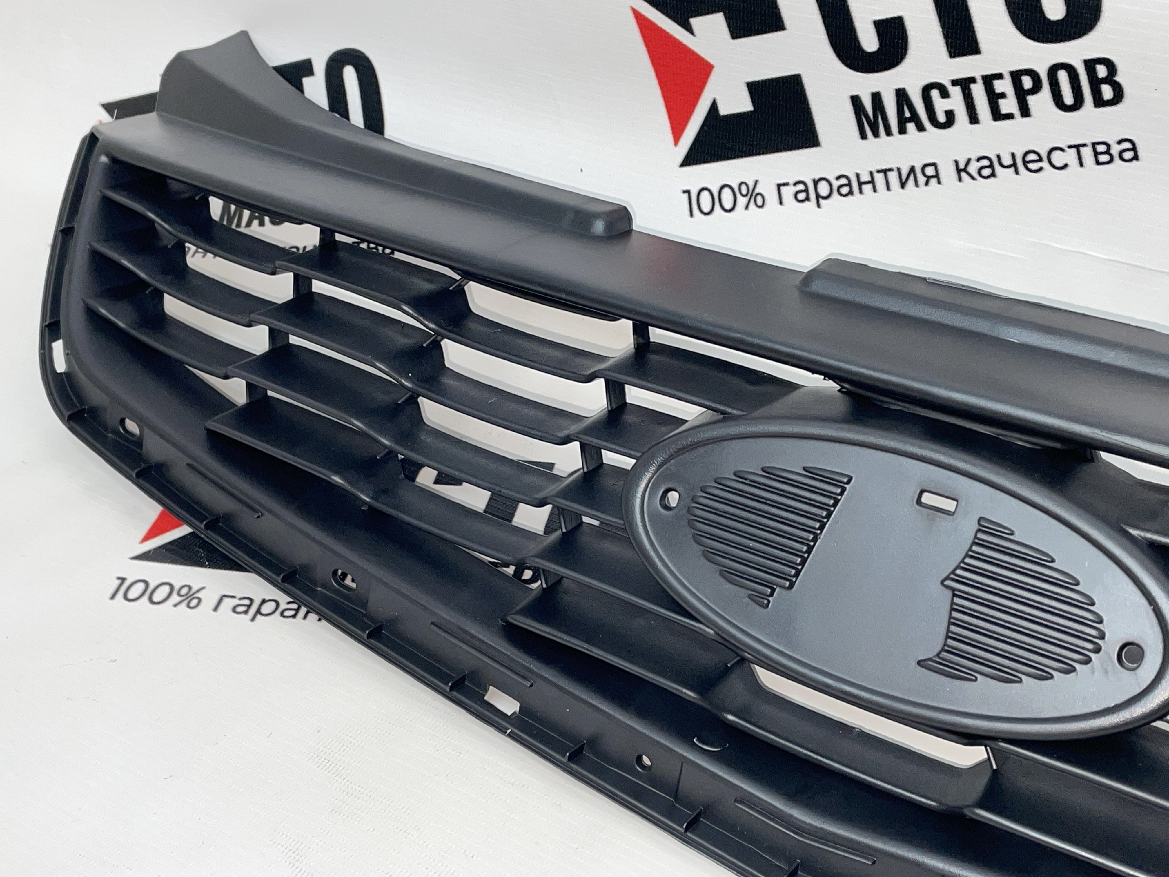 РЕШЕТКА бампера (ВЕРХНЯЯ СОТЫ) 21704