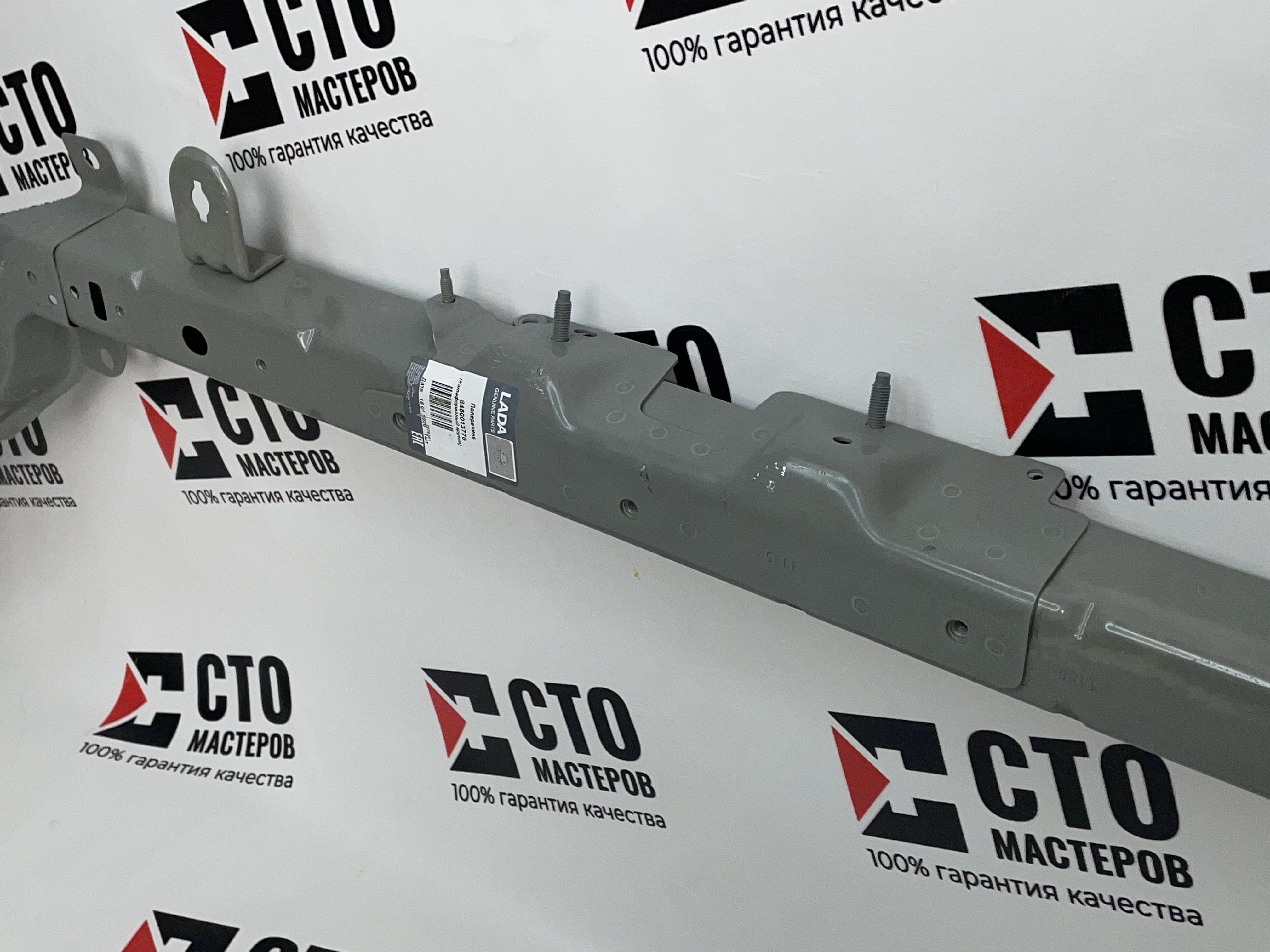 VESTA FL NEW 2022- / ПЛАНКА Р.Р. (ВЕРХНЯЯ)