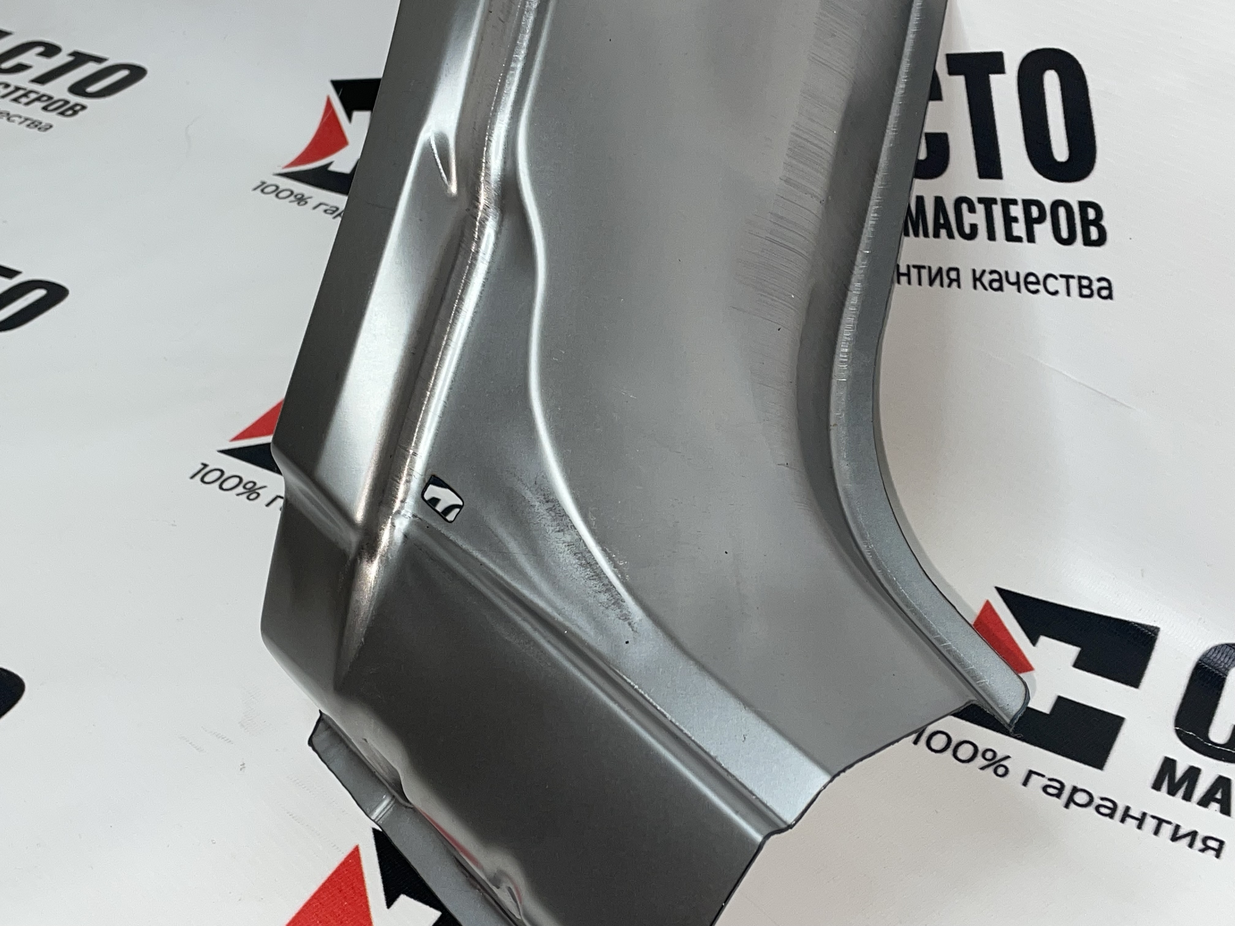 Р\Ч Заднего Крыла Правая (К ПОРОГУ) 2170-приора