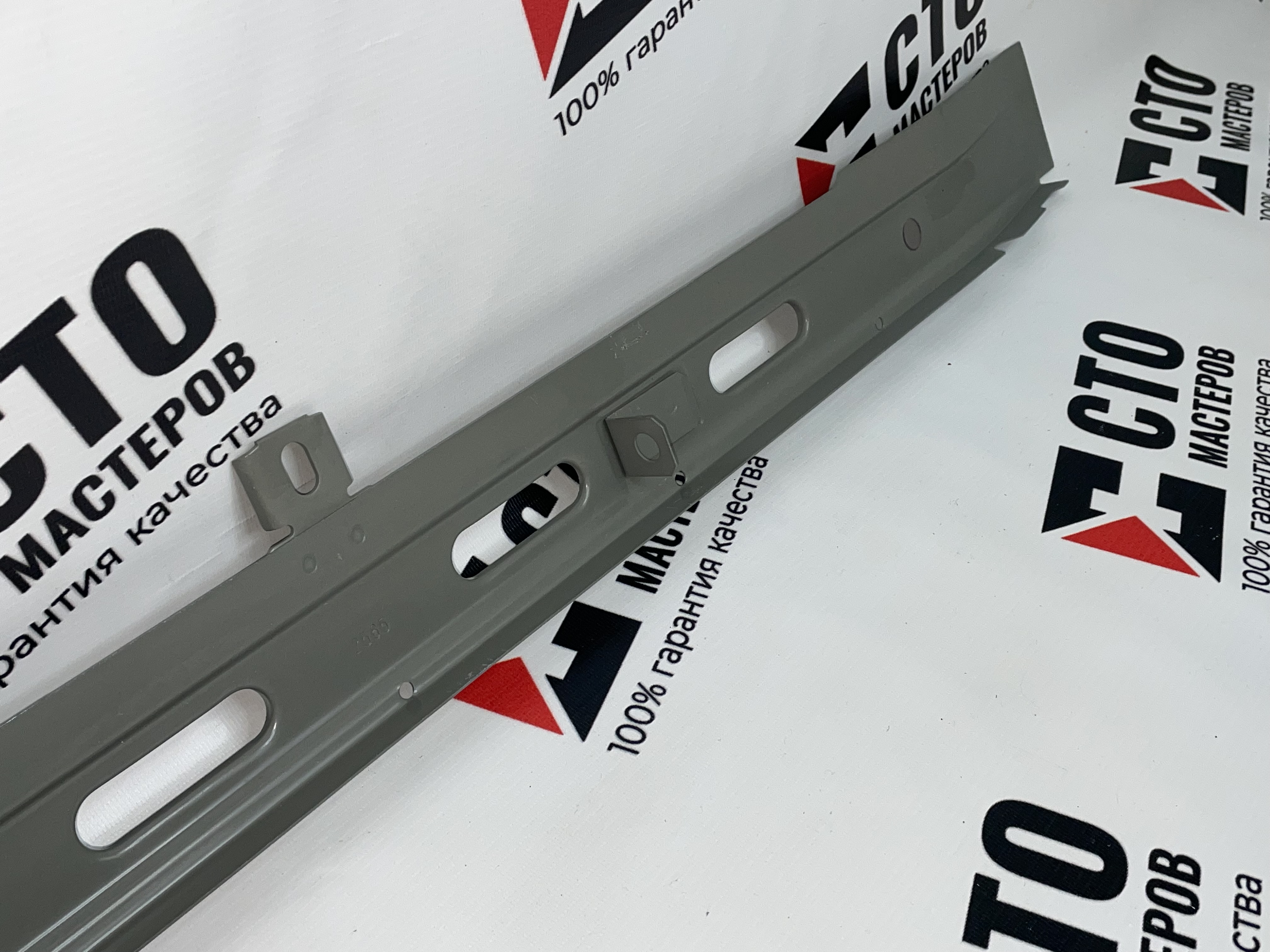 Планка Р.Р. (малая) 1118