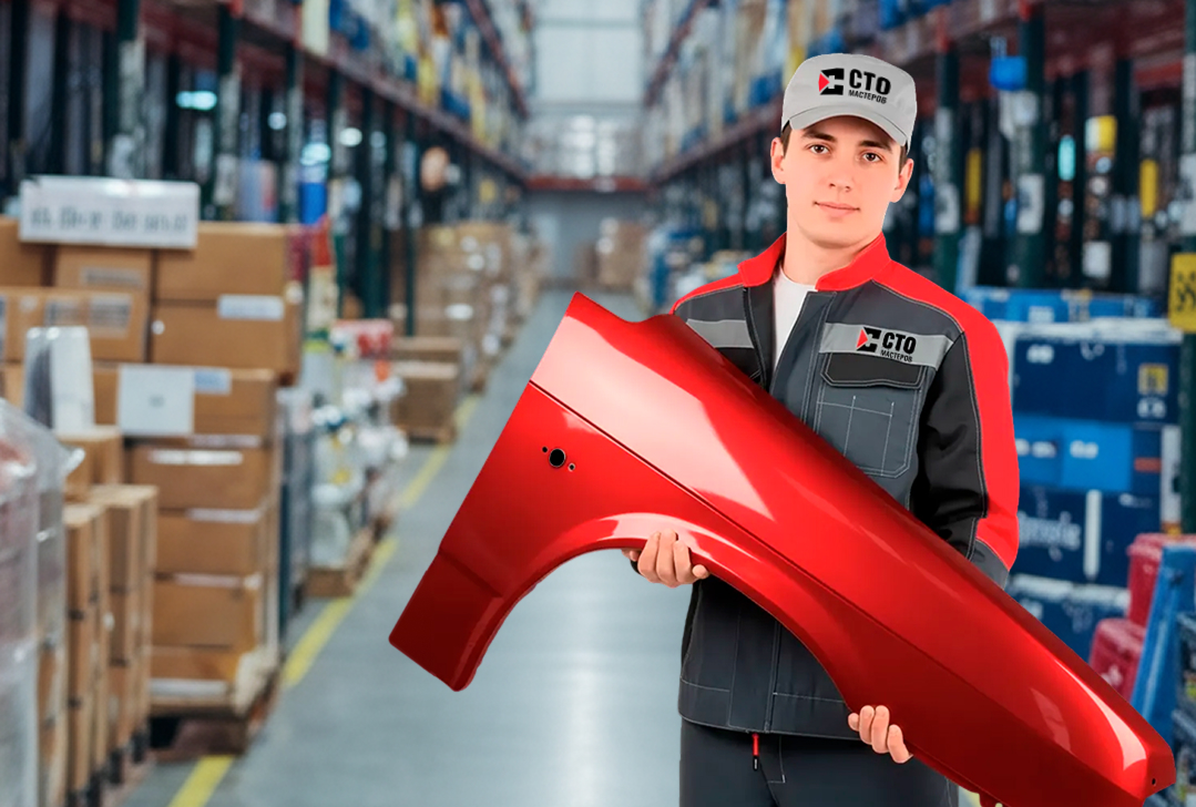 Второй слайд Кузовные детали