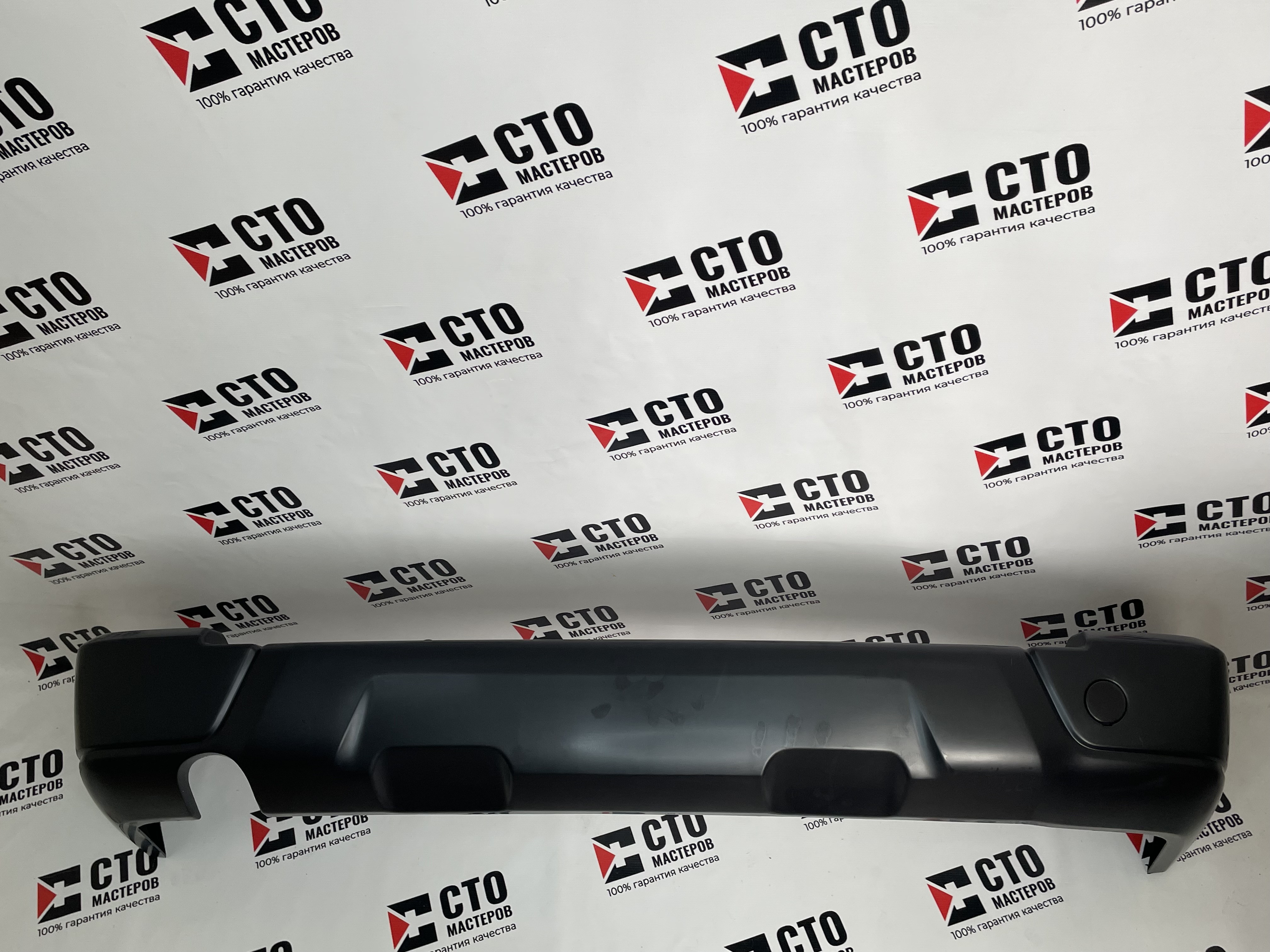 БАМПЕР ЗАДНИЙ (пластик)