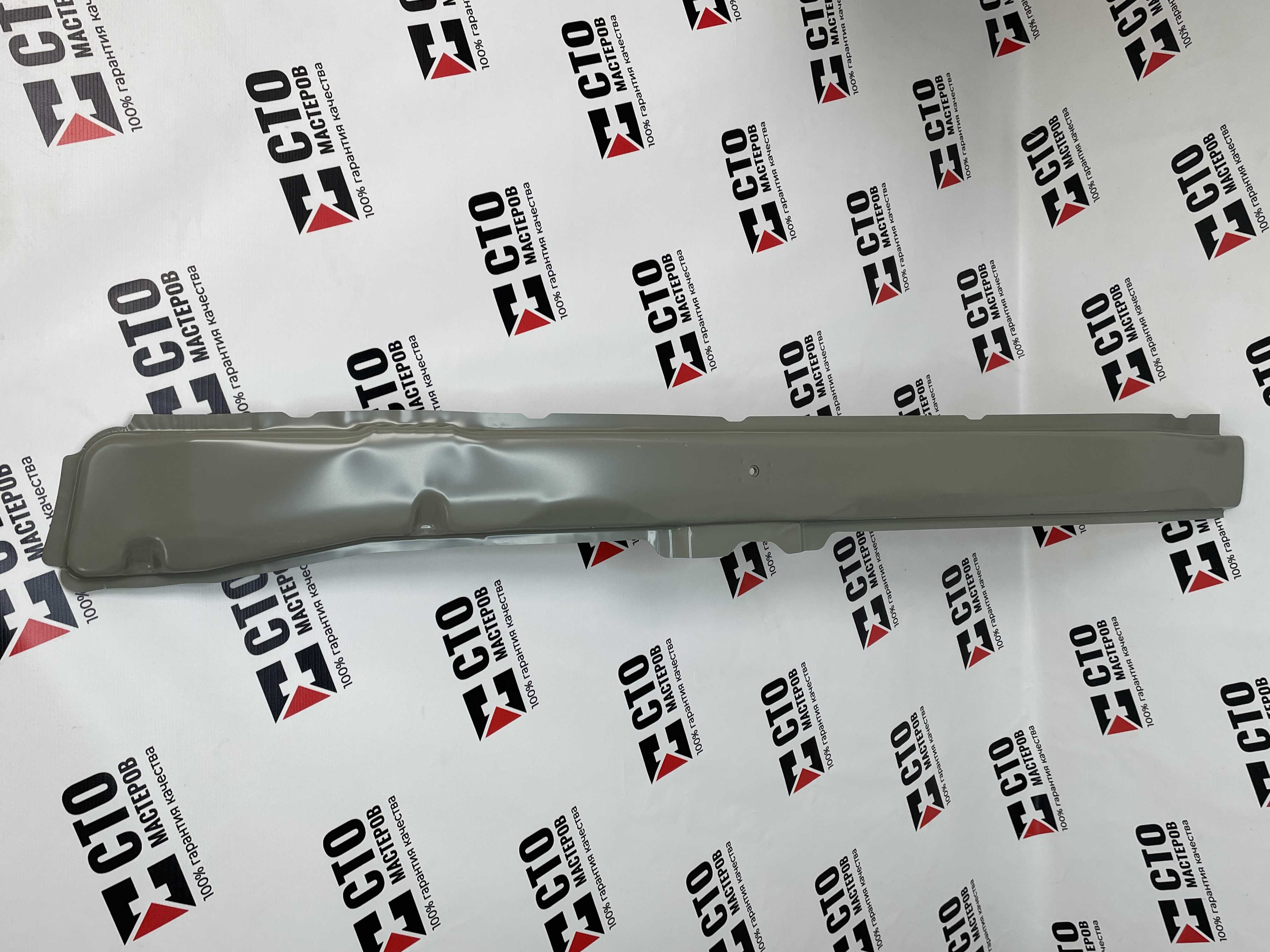 Соеденитель порога Правый 2110 - 2170