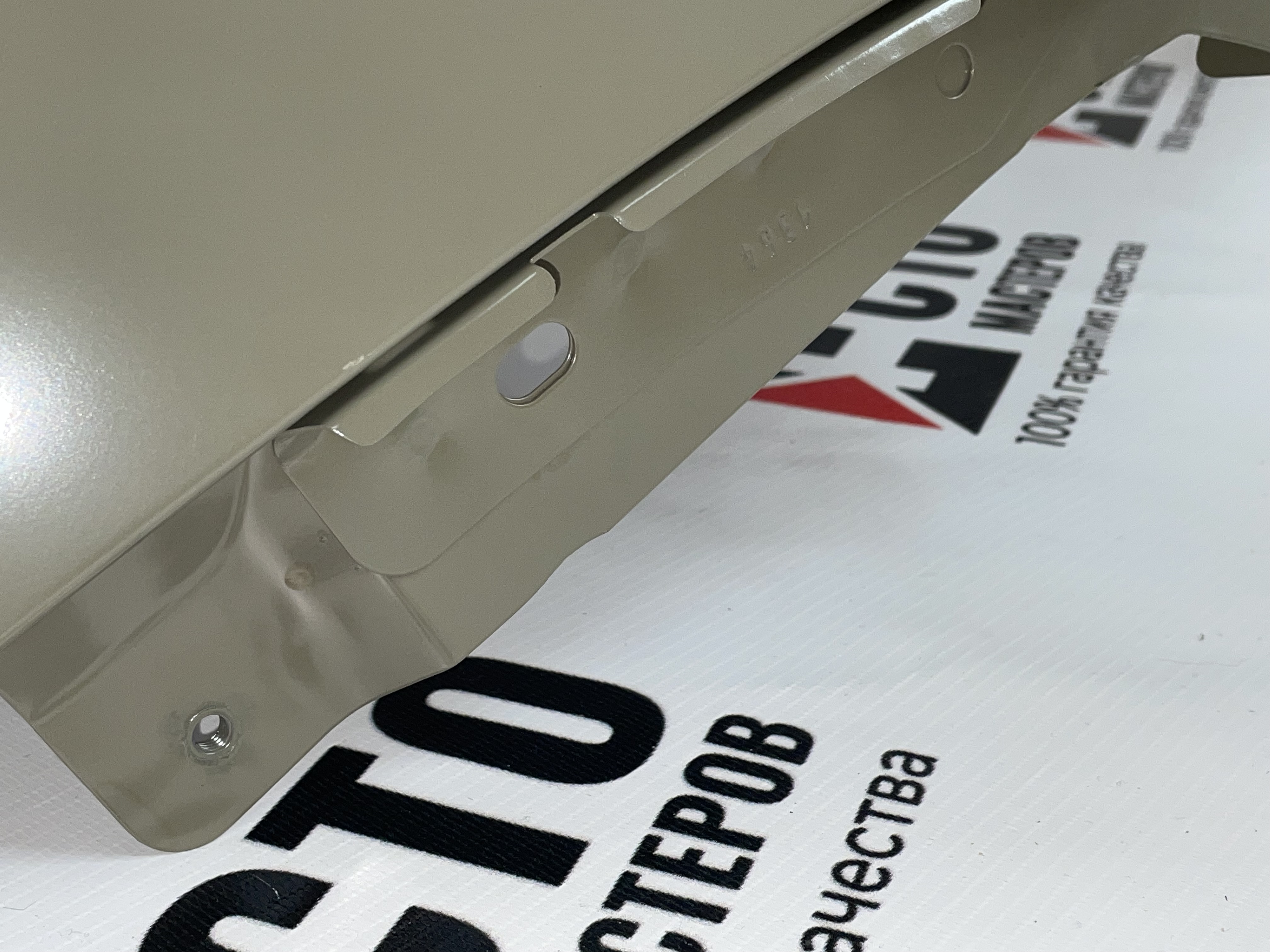 КРЫЛО ПЕРЕДНЕЕ ЛЕВОЕ 2190