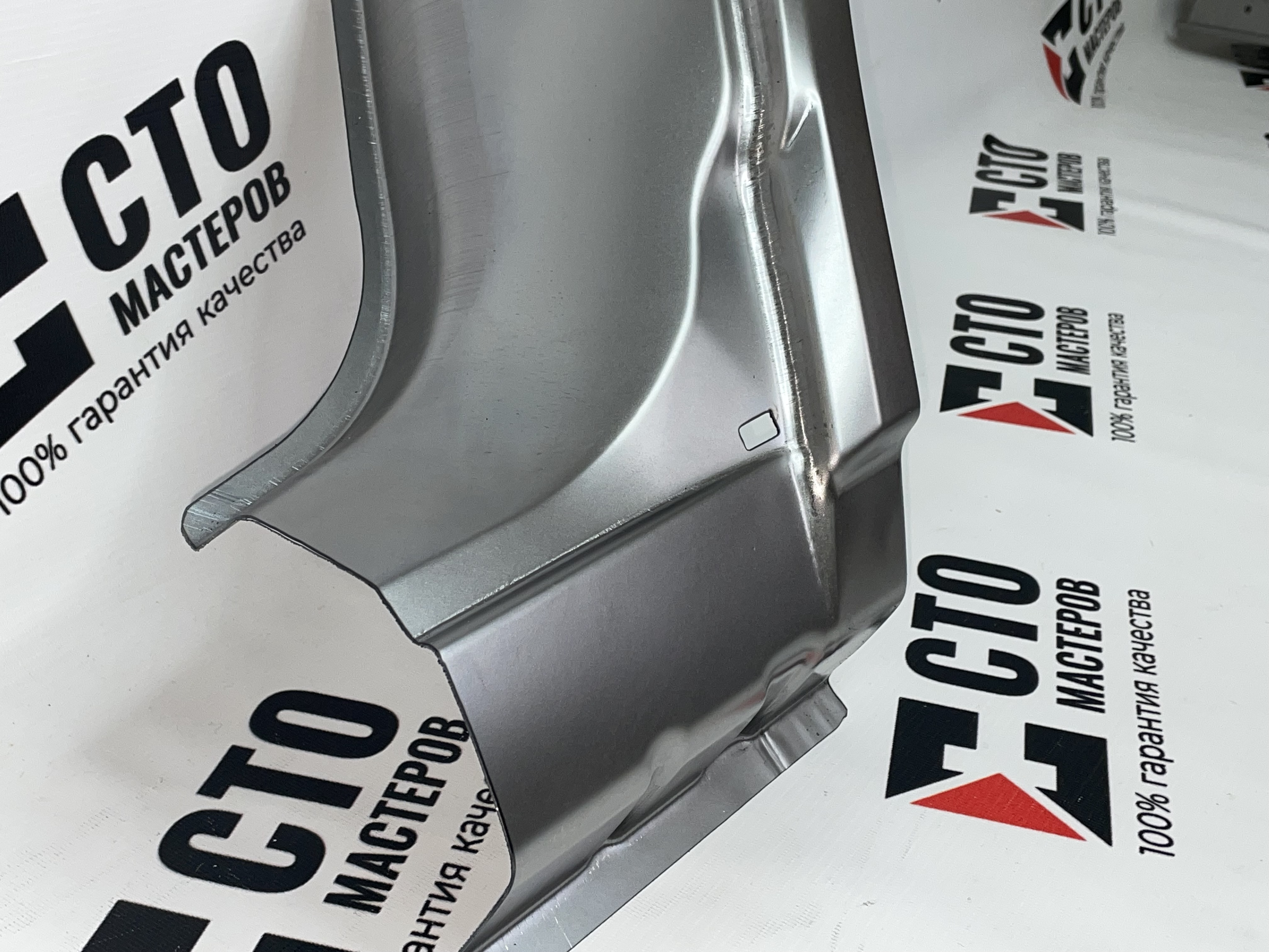 Р\Ч Заднего Крыла Левая (К ПОРОГУ) 2170-приора