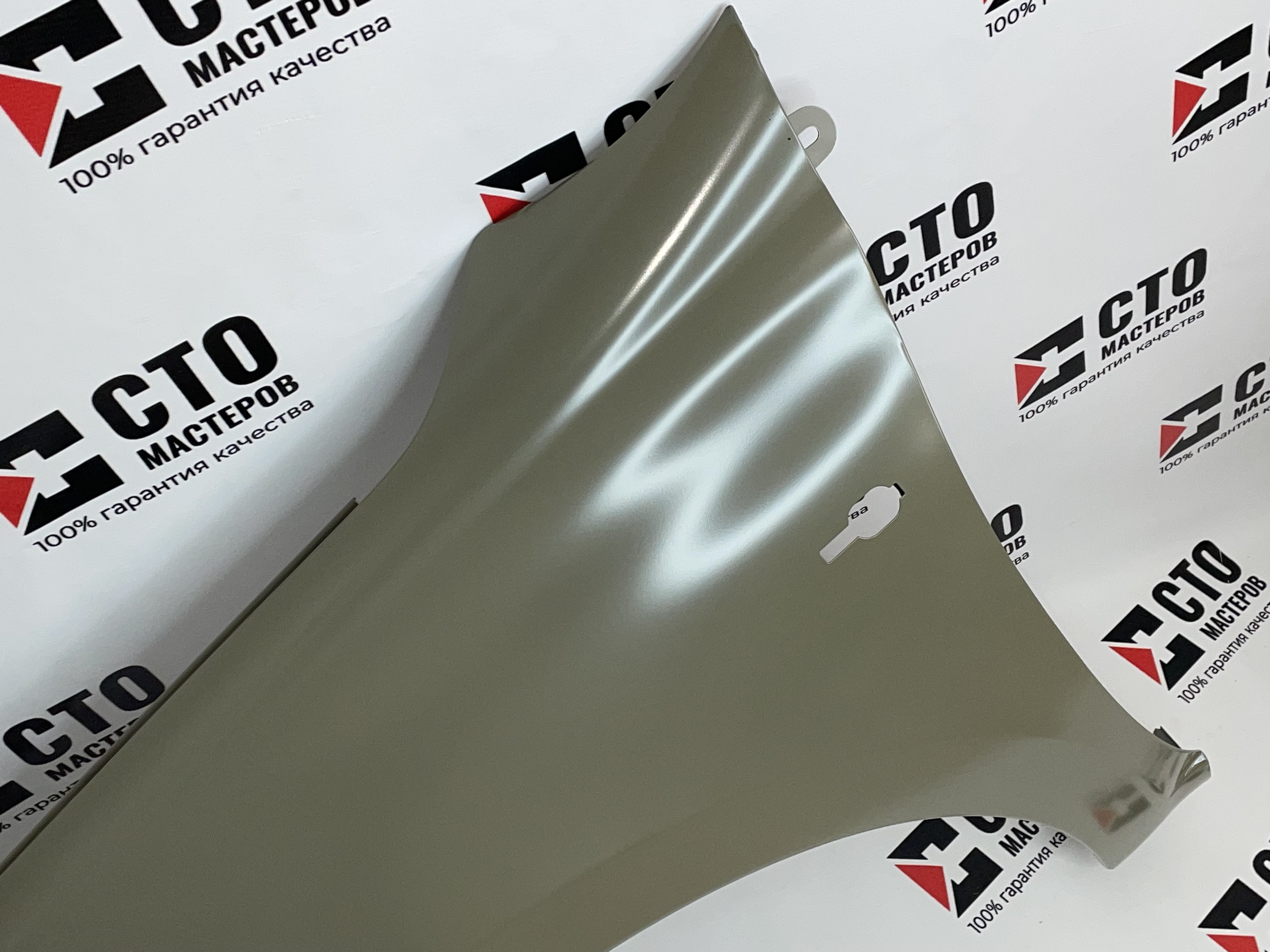 КРЫЛО ПЕРЕДНЕЕ ЛЕВОЕ 2190