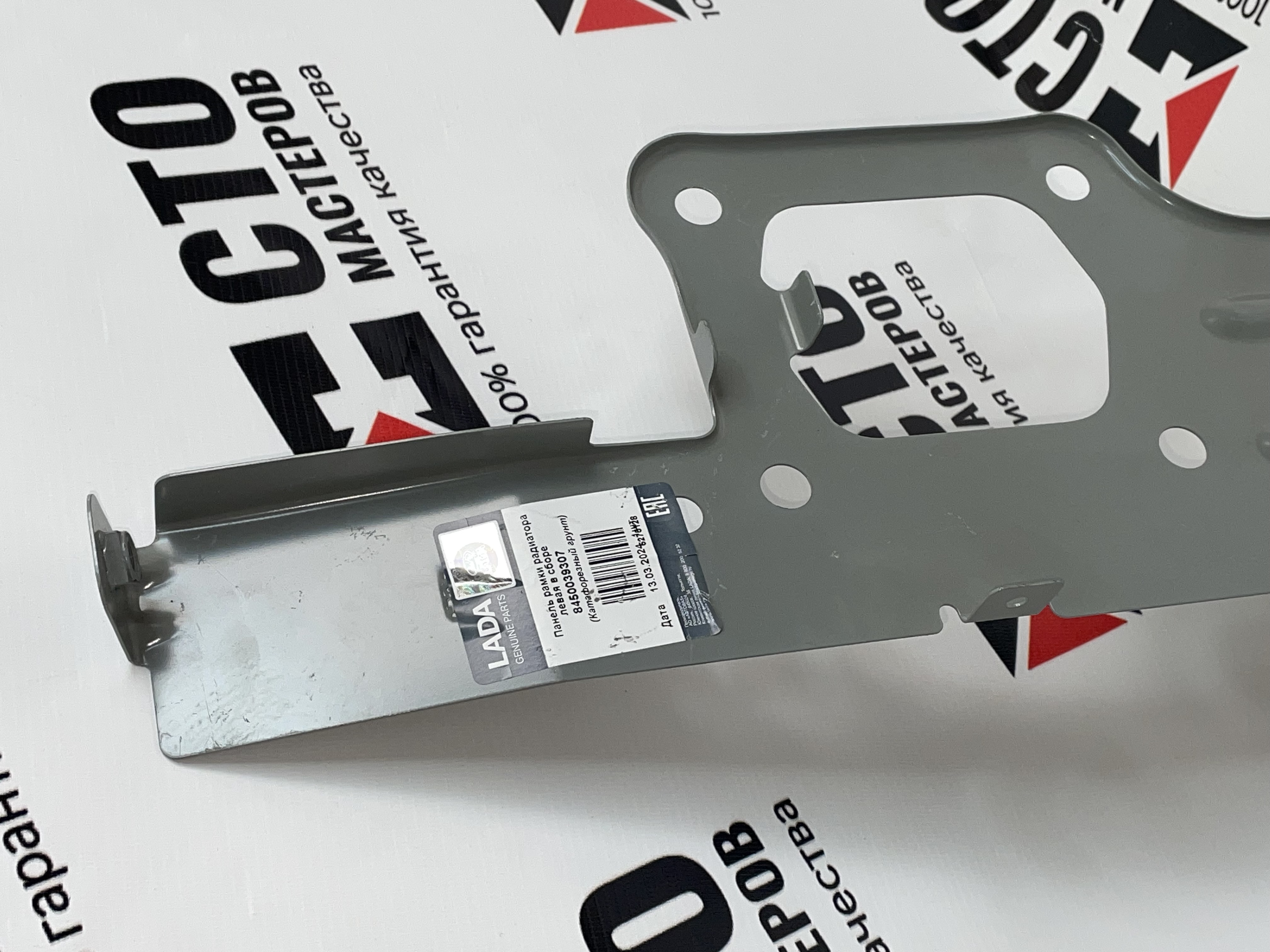 VESTA / ПАНЕЛЬ Р.Р. ЛЕВАЯ