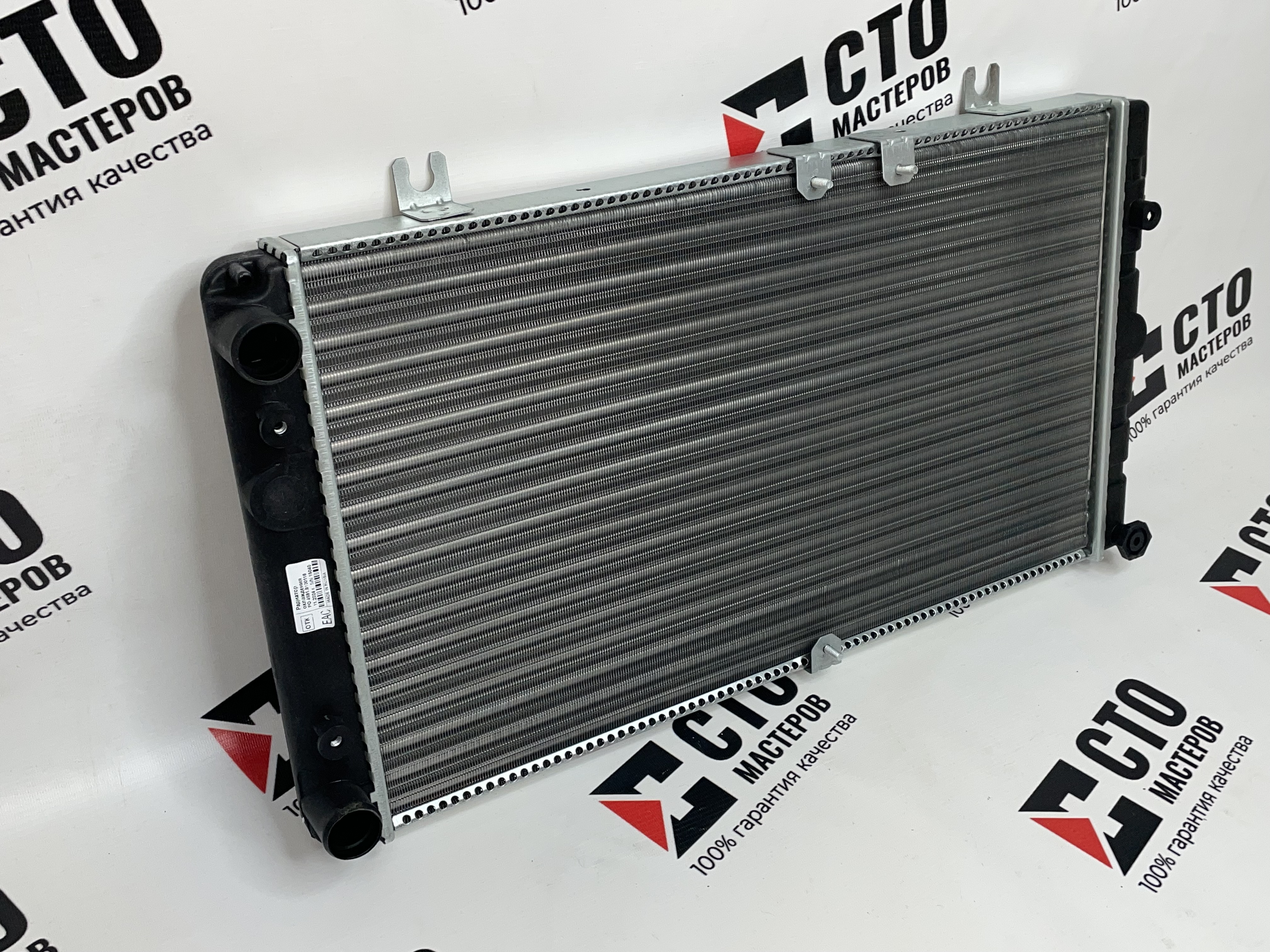 РАДИАТОР ОХЛАЖДЕНИЯ (алюминиевый) 1118