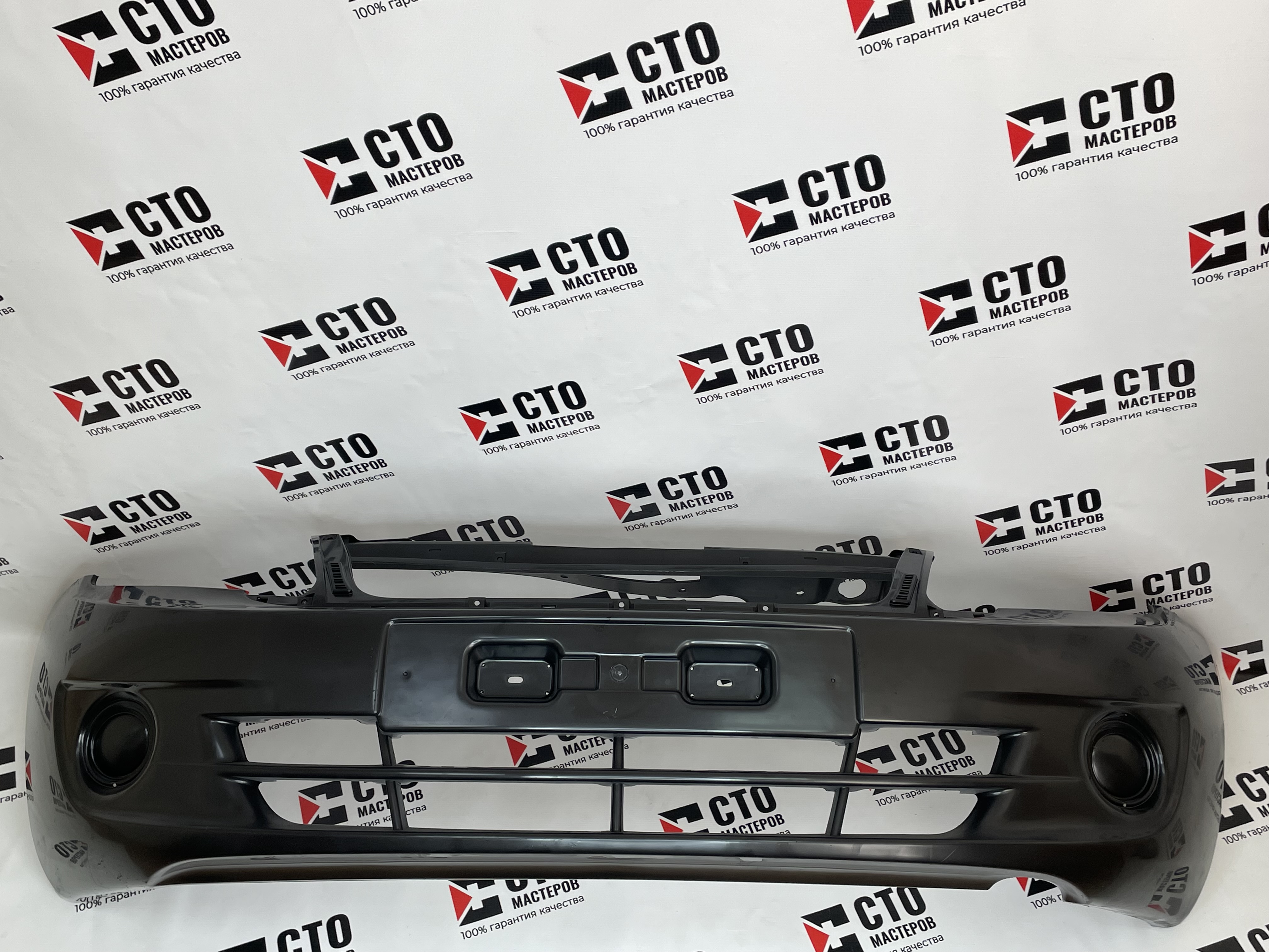 БАМПЕР ПЕРЕДНИЙ (ПОД ОКРСА / БЕЗ ПТФ) 2190